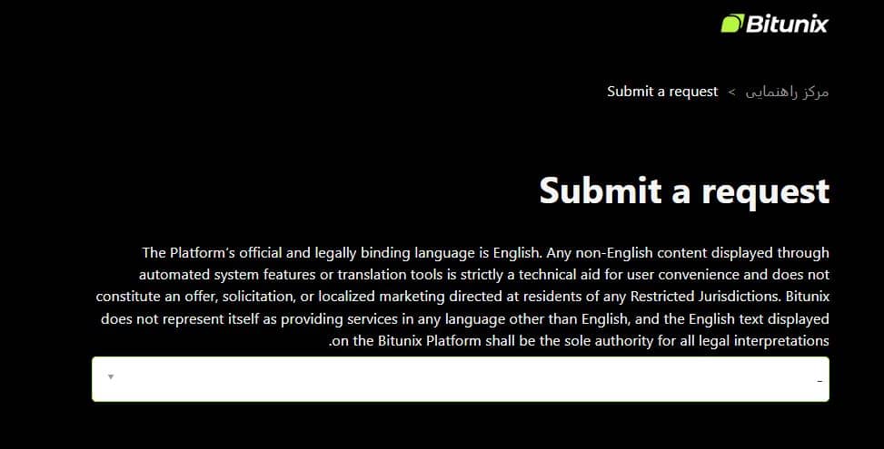 bitunix submit